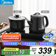 美的（Midea）自動上水電水壺煮茶器0.7L電茶爐茶臺電熱水壺?zé)畨仞B(yǎng)生套裝消毒茶具304不銹鋼盤自動斷電C13X