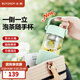 北鼎（Buydeem）泡茶隨手杯 茶水分離家用耐高溫玻璃杯便攜辦公水杯節(jié)日送禮 【淺杉綠】隨身帶|茶水分離360ml