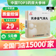 [天士力]芪參益氣滴丸 0.5g*15袋 5盒裝