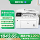 惠普（HP）M227fdw激光無線雙面打印機(jī) 無線家用一體機(jī) 雙面打印 微信打印 打印復(fù)印機(jī)掃描機(jī)傳真機(jī)