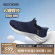 斯凱奇（Skechers）閃穿鞋男鞋夏季懶人一腳蹬健步鞋軟底輕便透氣運動休閑鞋232450
