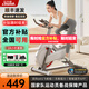 立久佳動(dòng)感單車(chē)家用智能運動(dòng)健身器材室內靜音自行車(chē)小型 D100 燃脂小魔方版/12斤飛輪組