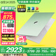 華碩a豆14 2025【國家補貼20%】高顏值輕薄筆記本電腦商務辦公學生 13代i5 16G 1T 香草羅勒 護眼屏