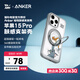 ANKER【貓和老鼠正版聯(lián)名】安克支架殼 適用iPhone15 Pro手機蘋果保護套磁吸支點充電外殼防摔手機殼 灰