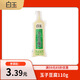 白玉 玉子豆腐110g袋裝 蔬菜 炒菜煲湯 
