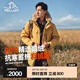 伯希和（Pelliot）【極寒Ⅱ】650蓬鵝絨羽絨服大毛領(lǐng)冬加厚保暖棉衣防風(fēng)防水派克服 【男】落日黃 L