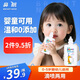 鼻朗海鹽水鼻噴霧生理鹽水鼻腔噴霧洗鼻器鼻滴嬰幼兒童鼻炎噴劑30ml
