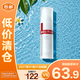 薇諾娜凈痘清顏霜50g補(bǔ)水保濕【臨期清倉】