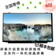 聯(lián)想（LENOVO）AIO520-24 520-22 520S-24 S5250 S4350 S5435 S5430 S4250 A8150 510S-23ISU/ASR一體機屏幕
