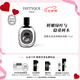 蒂普提克（Diptyque）希臘無花果淡香精75ml木質(zhì)調(diào)香氛生日禮物七夕情人節(jié)禮物送女友