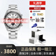 精工（SEIKO）日韓表PROSPEX熊貓?zhí)栯娔苋坩?00米防水男手表節(jié)日送禮 SSC813P1(國內(nèi)版本)