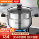 蘇泊爾（SUPOR）蒸鍋304不銹鋼大容量家用三層加厚復(fù)底蒸饅頭包子燃氣電磁爐通用 雙層蒸鍋 24cm