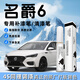 裕隆緣名爵6補漆筆mg六專(zhuān)用點(diǎn)漆筆劃痕修補漆汽車(chē)用品車(chē)漆修復神器適用 【珠光白】補漆筆+磨砂紙 MG6【原廠(chǎng)漆色】