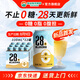 泰山原漿啤酒原漿啤酒0糖28天干啤 0糖28天12罐裝