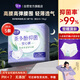 潔婷茶多酚抑菌安睡褲夏季超薄安心褲夜用衛(wèi)生巾5條京東自營官方旗艦