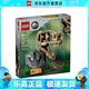 樂高（LEGO）76964 恐龍化石：霸王龍頭骨 侏羅紀世界男女孩拼搭積木玩具