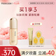 茉珂（mooklook）多肽抗皺舒顏柔嫩乳  抗皺緊致舒緩保濕 125ml 七夕