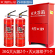 華捷滅火器帶箱子放置架干粉型2只裝2/4/5kg公斤店鋪專用商用消防器材 3kg干粉滅火器+普通滅火器箱0.4