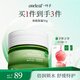 一葉子酪梨牛油果補水保濕面霜50g 滋潤修護敏感肌乳霜護膚品化妝品