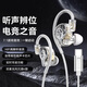 柏赫拉2026新款輕奢柏林之聲有線耳機入耳式高顏值游戲吃雞無延遲帶麥typec接口送禮適用于華為安卓蘋果 晶透白 | 帶麥 | 自帶聲卡 |