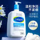 Cetaphil絲塔芙洗面奶 溫和無(wú)泡面部清潔護膚保濕補水洗臉護理潔面乳1L 1瓶-有效期27.2