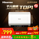 海信（Hisense）電熱水器扁桶60升超薄雙膽3200W免換鎂棒一級能效超短機(jī)身10倍增容WIFI玲瓏UD DS11國家補(bǔ)貼20%
