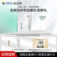 潤百顏屏障修護(hù)潔面乳50g白紗布氨基酸洗面奶卸妝保濕護(hù)膚品試用男女