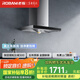 老板（Robam）抽油煙機油煙機家用頂吸式 觸控20風量內腔免拆洗 國家補貼20%歐式吸脫排油煙機65A9H