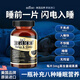 EGUOO進(jìn)口睡眠片褪黑素維生素睡眠失眠退黑素成人助眠植物萃取1瓶裝