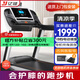 億健跑步機(jī)家庭用18檔電動(dòng)坡度液壓折疊降噪減震室內(nèi)運(yùn)動(dòng)健身器材8096 藍(lán)屏單功能/260斤大承重