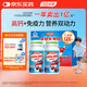 湯臣倍健牛初乳加鈣片120片 青少年兒童學生6-13歲4-6歲11-17歲增強免疫力