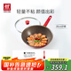 雙立人（ZWILLING）炒鍋不粘鍋平底Now系列炒菜鍋煎炒鍋家用鍋具28cm電磁爐通用