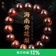 龍隱正宗海南黃花梨手串男士霸氣虎皮紋正品高油密老料木佛珠高端文玩 【珍藏紫油梨】15mm*15顆 附證書