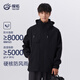 探拓（TECTOP）沖鋒衣三合一加厚防寒保暖戶(hù)外滑雪情侶登山服 05CF 經(jīng)典黑L