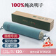 上梵頸椎枕頭全決明子硬枕頭圓柱圓枕頭糖果枕可調(diào)硬度高度