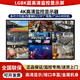 LGBK監(jiān)控專用顯示器32/40/43/55/65/75/85寸超清可壁掛監(jiān)控專用顯示器 高清監(jiān)控顯示器-60寸