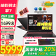 宏碁暗影騎士擎7/擎6 【品牌補貼20%】筆記本電腦2025旗艦酷睿14代HX游戲本16英寸滿血5060辦公設計本 i7-14650HX 5060 16G 1TB
