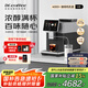 咖博士（Dr.coffee）【國家補(bǔ)貼15%】全自動(dòng)咖啡機(jī)意式家用小型研磨一體冷熱雙萃一鍵現(xiàn)磨新鮮冷萃 H3黑色