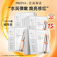 珀萊雅（PROYA）雙抗面膜2.0補水保濕舒緩緊致護(hù)膚化妝品正品 15片