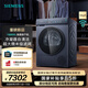 西門子（SIEMENS）iQ500系列新品10公斤滾筒變頻熱泵烘干機(jī)家用干衣機(jī)  冷凝器自清潔 正反轉(zhuǎn)防纏繞 智感烘干 WQ55K7U10W
