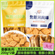秦皇島特產(chǎn)香酥小黃魚北戴河特產(chǎn)香酥帶魚即食海鮮零食 200g黃魚+200g帶魚