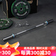 馬西（MASSFIT）標(biāo)準(zhǔn)專(zhuān)業(yè)杠鈴桿曲桿奧桿 含配套卡扣 電鍍1.2m直桿【藍(lán)圈】