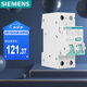 西門子（SIEMENS）空氣開關(guān) 漏電保護(hù)器1P+N 20A帶漏保5SU93561CR20