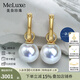meluxe美奈 18K金akoya海水珍珠耳釘一款三戴珍珠耳環(huán)吊墜生日禮物 【18K金】8-9mm，送銀鏈