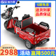 加力德大功率老人電動(dòng)三輪車家用小型代步車休閑電瓶車?yán)浥榔峦蹼妱?dòng)車 1000W72V24A約170里+超威石墨烯