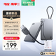 傳應(yīng)【3C認(rèn)證】南孚蘋果磁吸充電寶20w自帶線移動(dòng)電源10000mAh無(wú)線快充iPhone15/16安卓華為可上飛機(jī)灰