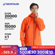 迪卡儂（DECATHLON）硬殼沖鋒衣男女春秋登山防風(fēng)防水單層夾克風(fēng)衣運(yùn)動(dòng)外套MH500 2024 男-丹霞橙 L