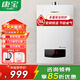 康寶（Canbo）燃?xì)鉄崴?家用強(qiáng)排式 智能恒溫 低水壓?jiǎn)?dòng) 溫度記憶 精準(zhǔn)控溫 洗澡熱水 煤氣熱水器 智能觸控 JSQ30-1632FX【16升】 天然氣