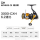 達億瓦DAIWA24新款REVROS CS瑞沃斯入門級小型泛用紡車輪路亞 3000-CXH