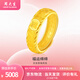 周大生黃金戒指足金圓福戒指可調(diào)節(jié)送老婆媽媽情人節(jié)七夕禮物 約5.4g